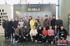 北京人艺新排《樱桃园》即将跨年上演